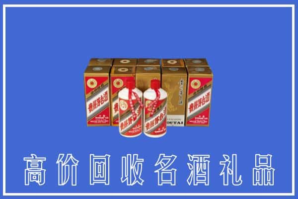 南充求购高价回收茅台酒多少钱